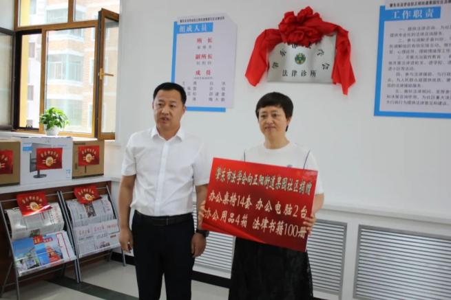 肇东市法学会在正阳街道建立法律服务站和法律诊所