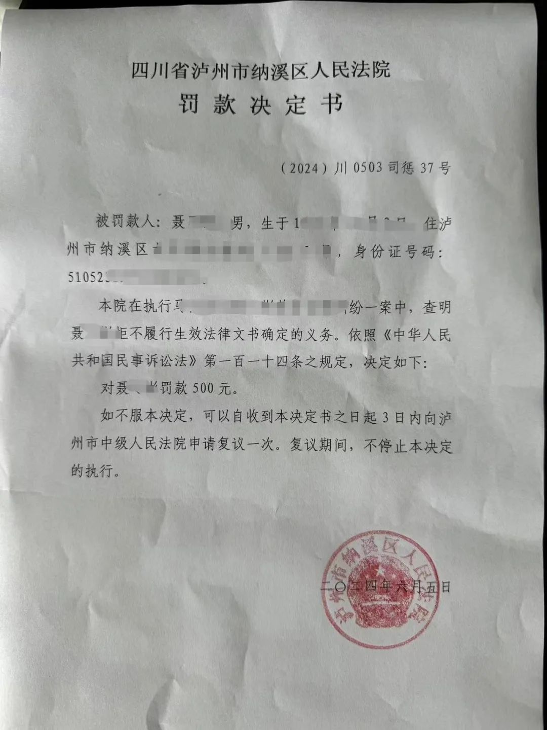 法官提醒:"执行和解"不是拖延执行的手段,如果义务人未按和解协议履行