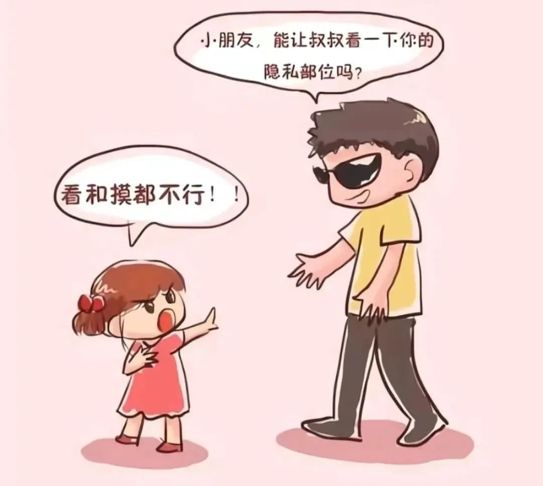 小孩子禁止看的动画图片