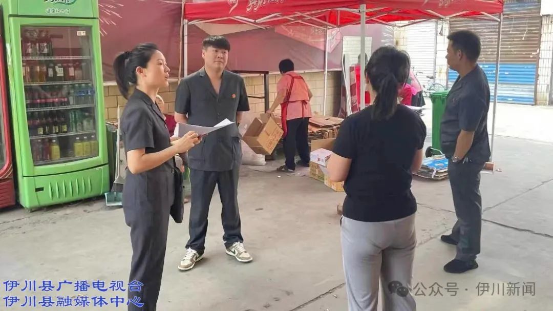 伊川:集中执行!