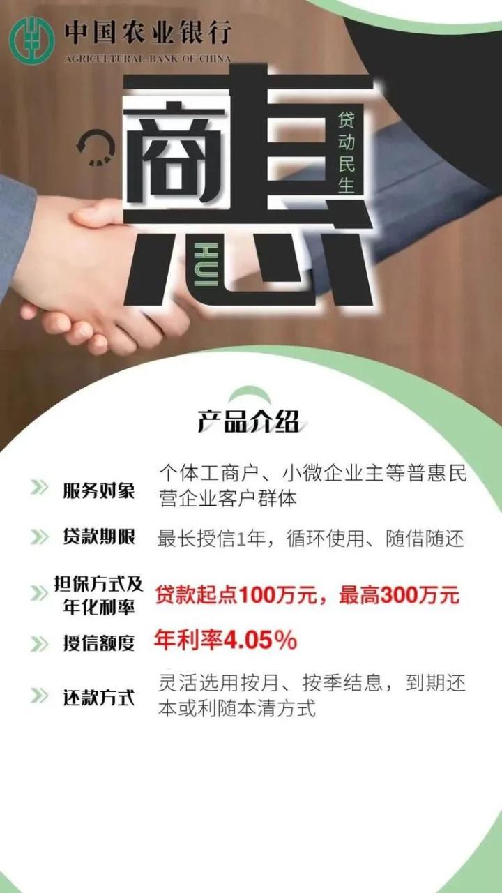 ，可通过以下联系方式与我们的信贷人员取得联系，我们将竭诚为您服务。托县农行服务电话：支行客户部 ：0