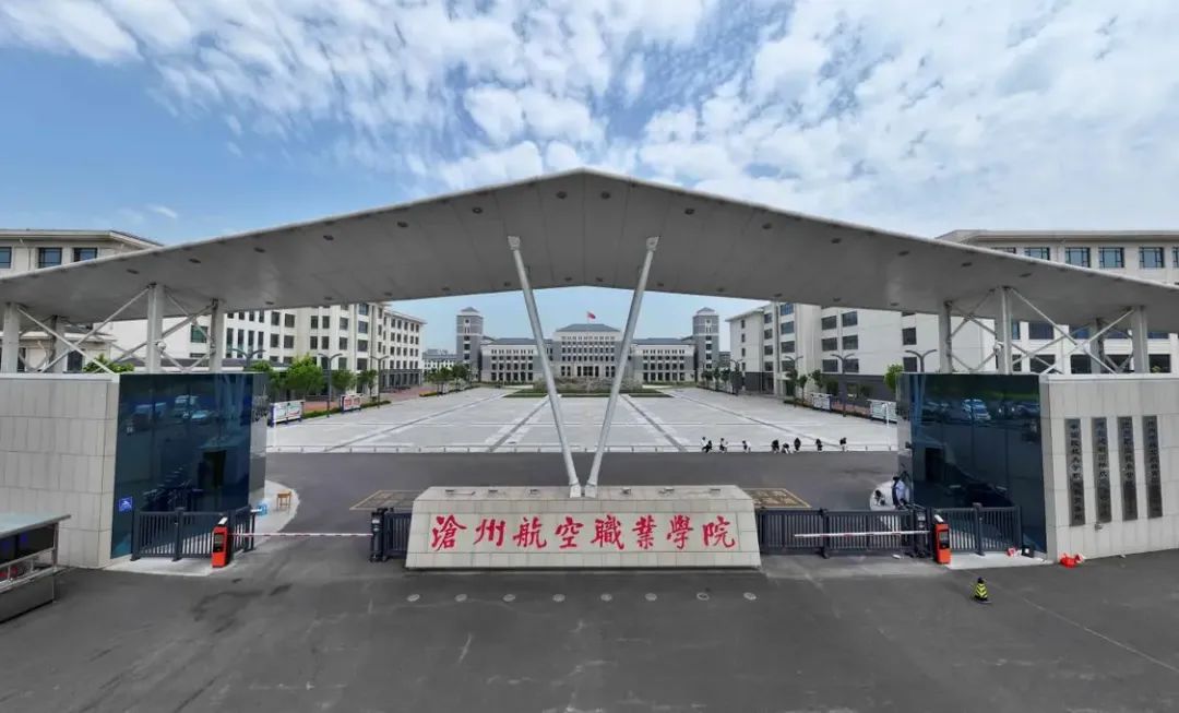 河北农业大学渤海学院大门.