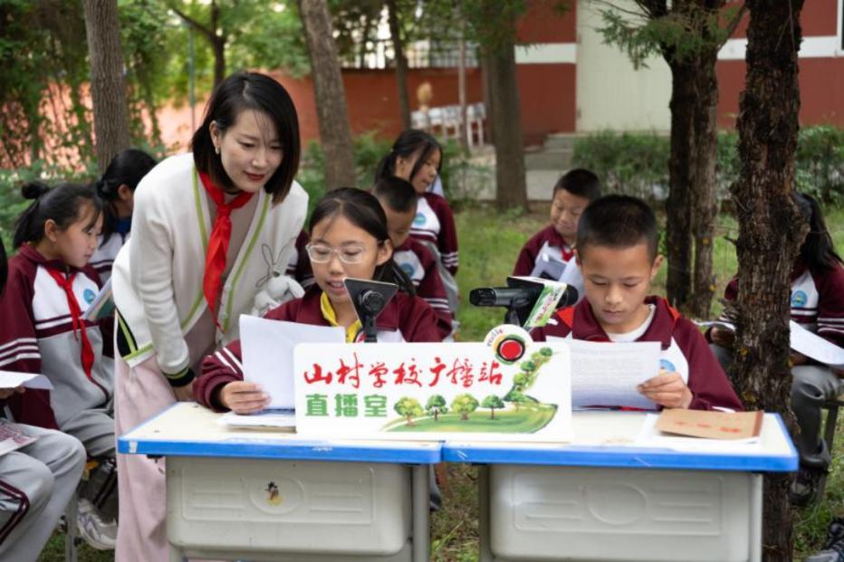 676767跨越山海 听见梦想 ——"山村学校广播站"以行动书写"有