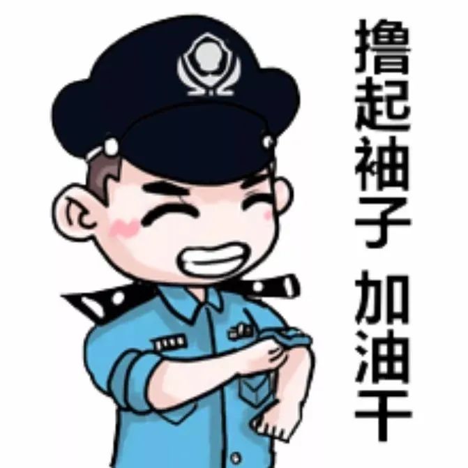 接下来,司法警察大队将全员参加训练,按照规定完成年