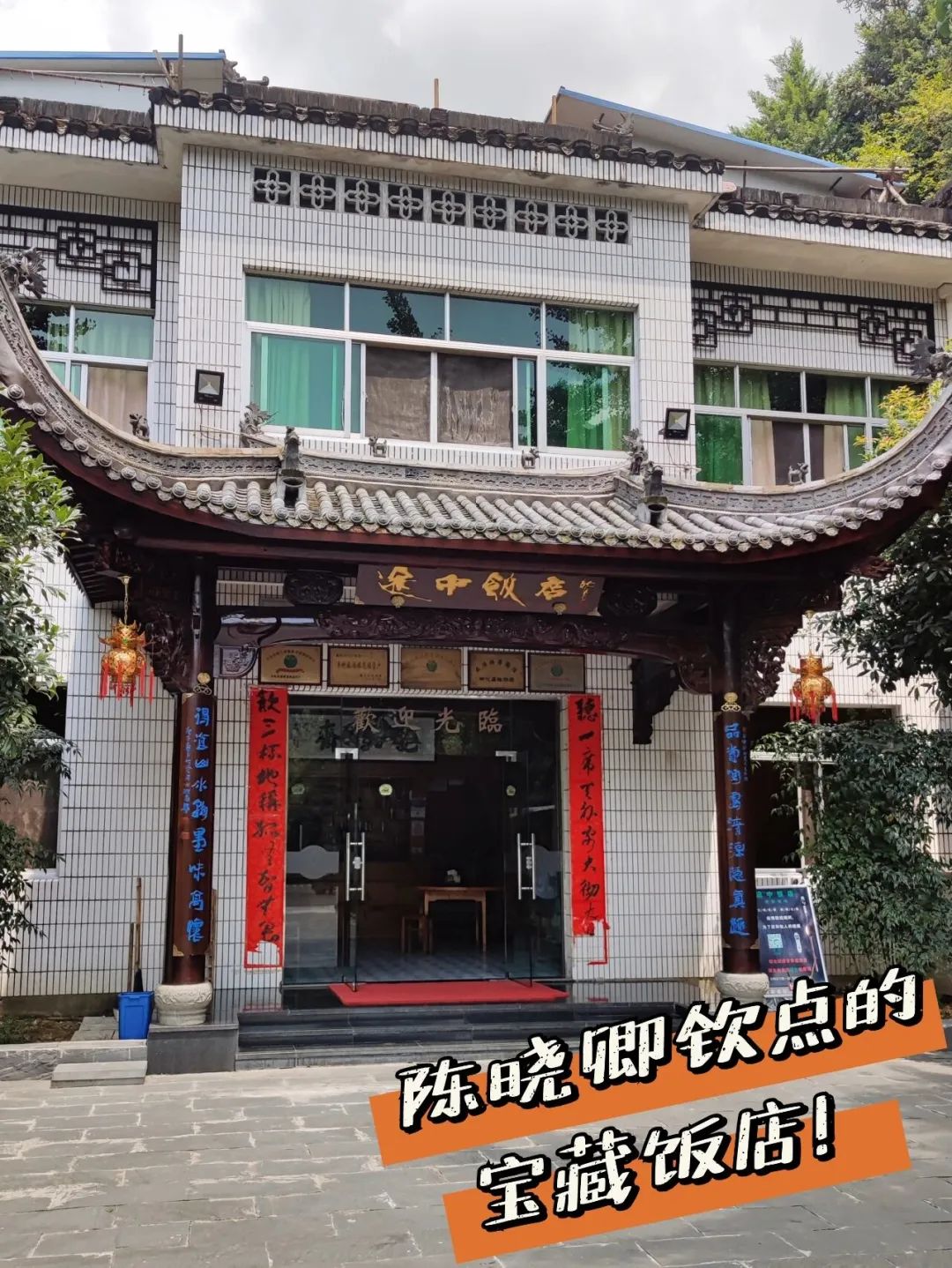 又挖到一座冷门避暑小城，文艺不输松阳，人少景美到哭
