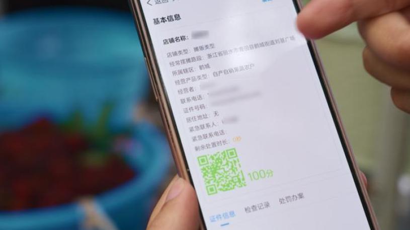 "我们通过青田数字执法系统对各个经营户赋码.