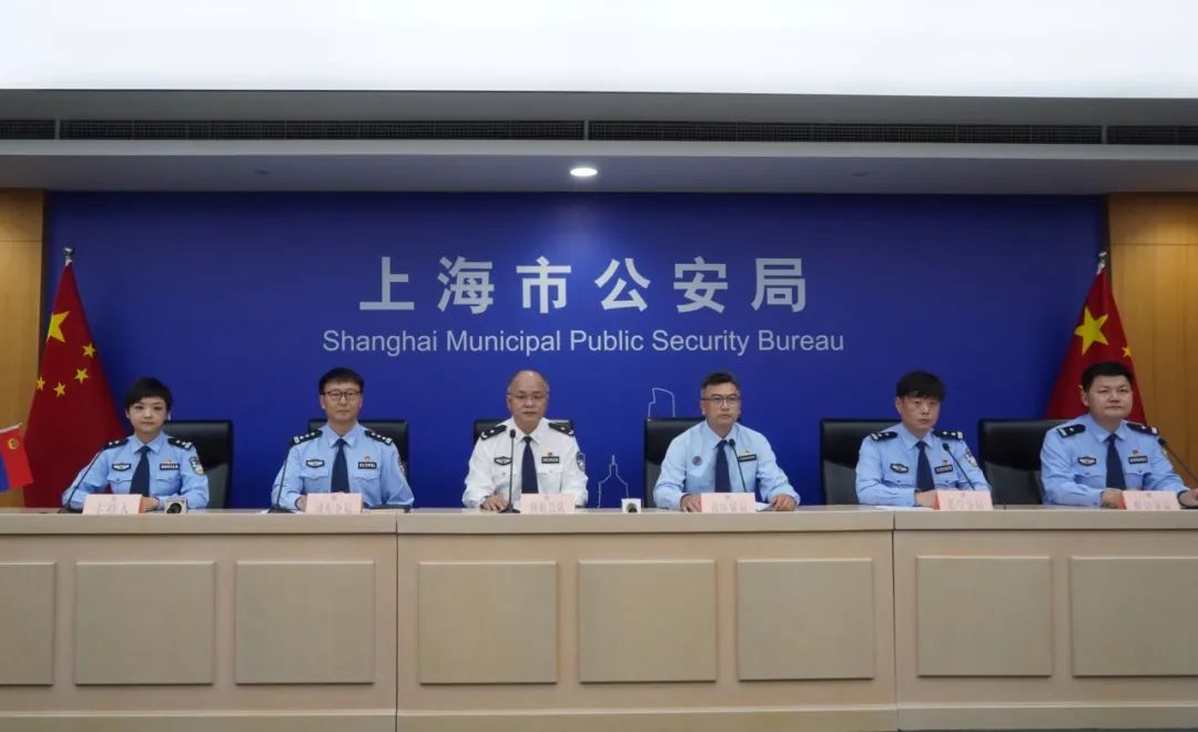 连续捣毁一批犯罪团伙,上海市公安局刑侦总队二支队支队长叶枫,市医保