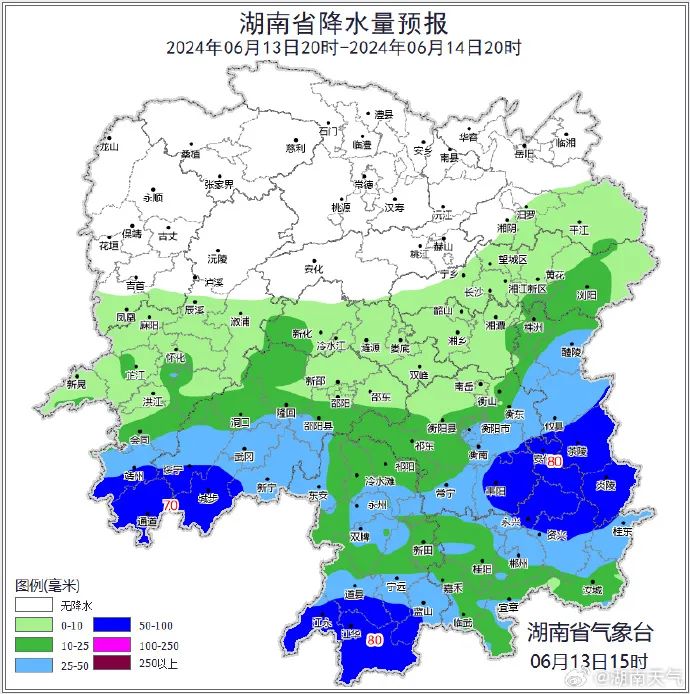 暴雨 高温来袭!