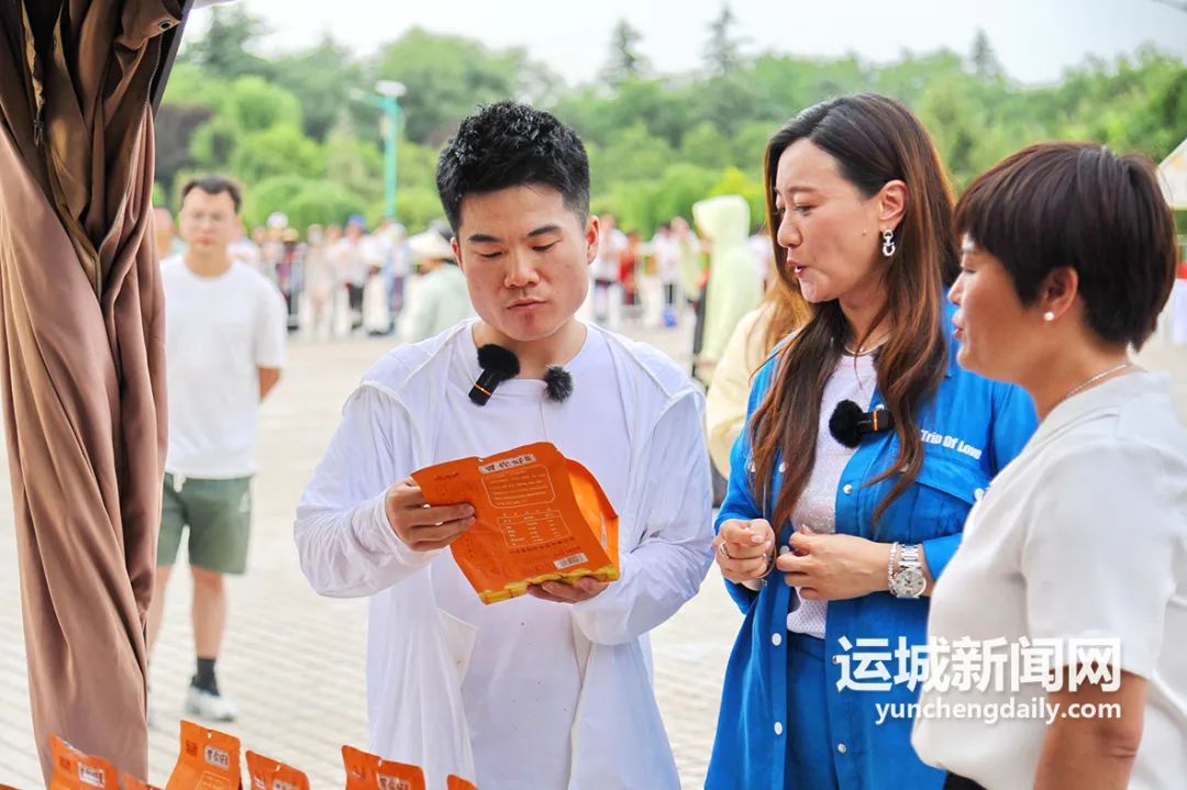 “与辉同行”开启“好运之旅”