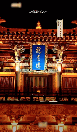 “与辉同行”开启“好运之旅”