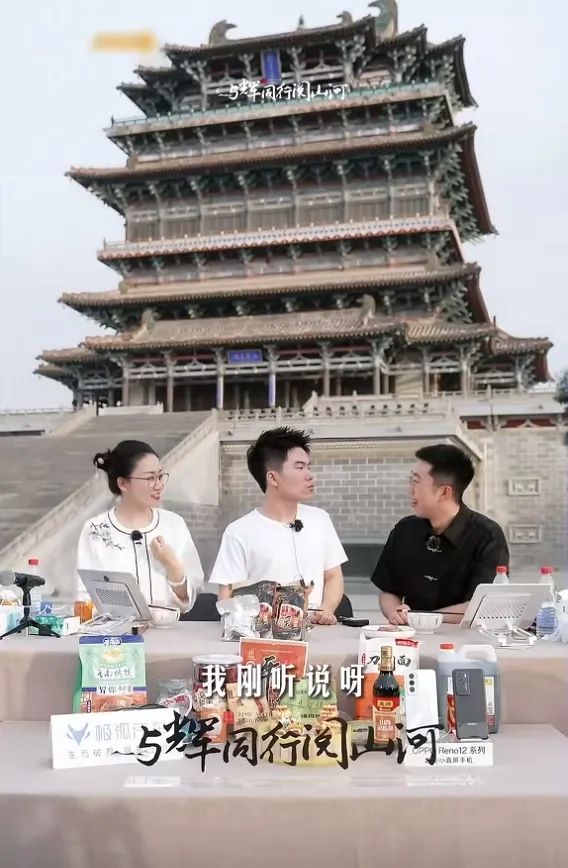 “与辉同行”开启“好运之旅”