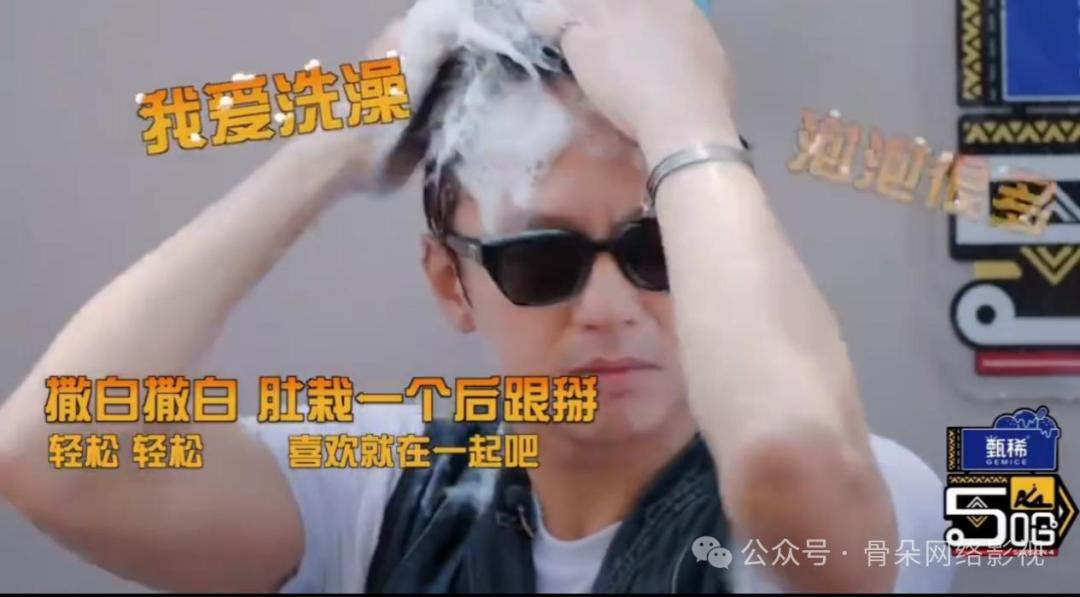 "草率"之旅成就高分密码,《五哈4》值得top1