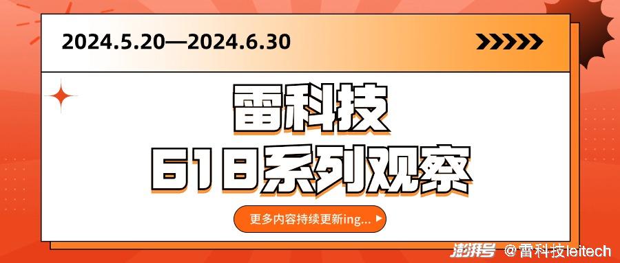 视频大模型“造梦机器”爆红：瑕疵真不少，关键是能用