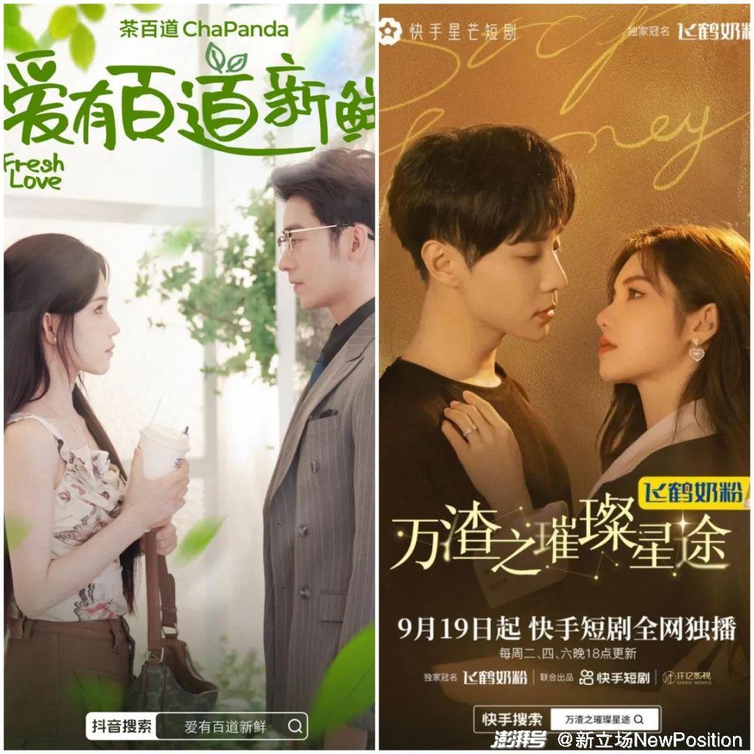淘宝京东做短剧,本质是个财务问题