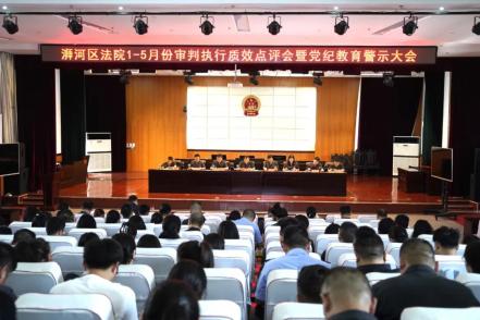 院班子成员及全体干警参加会议,党组书记,院长陈刚出席会议并讲话.