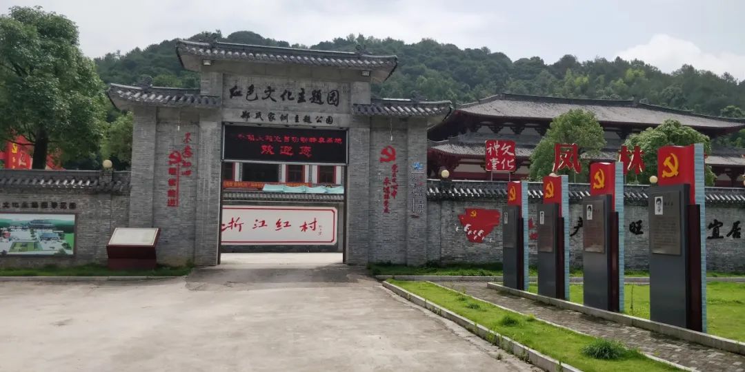 郑氏家训主题公园位于凤卧镇凤林村.