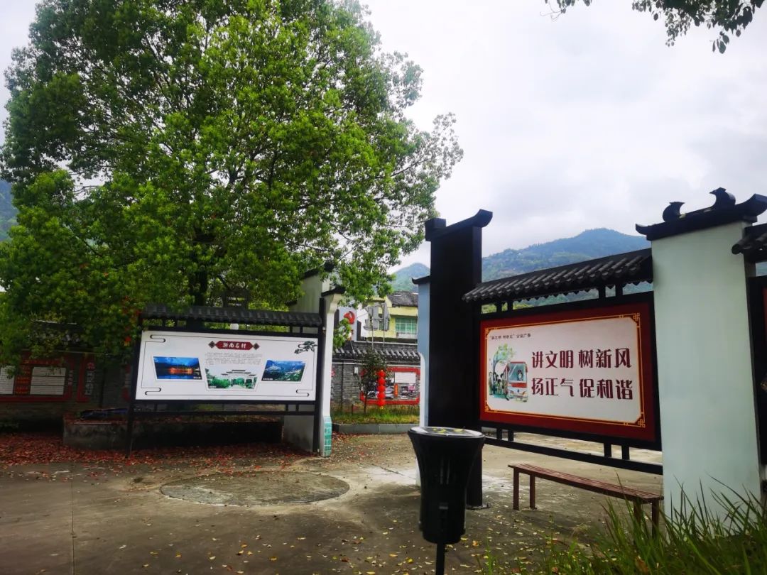 郑氏家训主题公园位于凤卧镇凤林村.