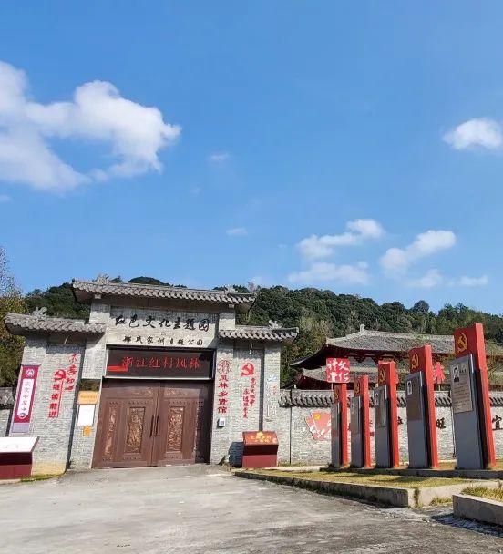 郑氏家训主题公园位于凤卧镇凤林村.