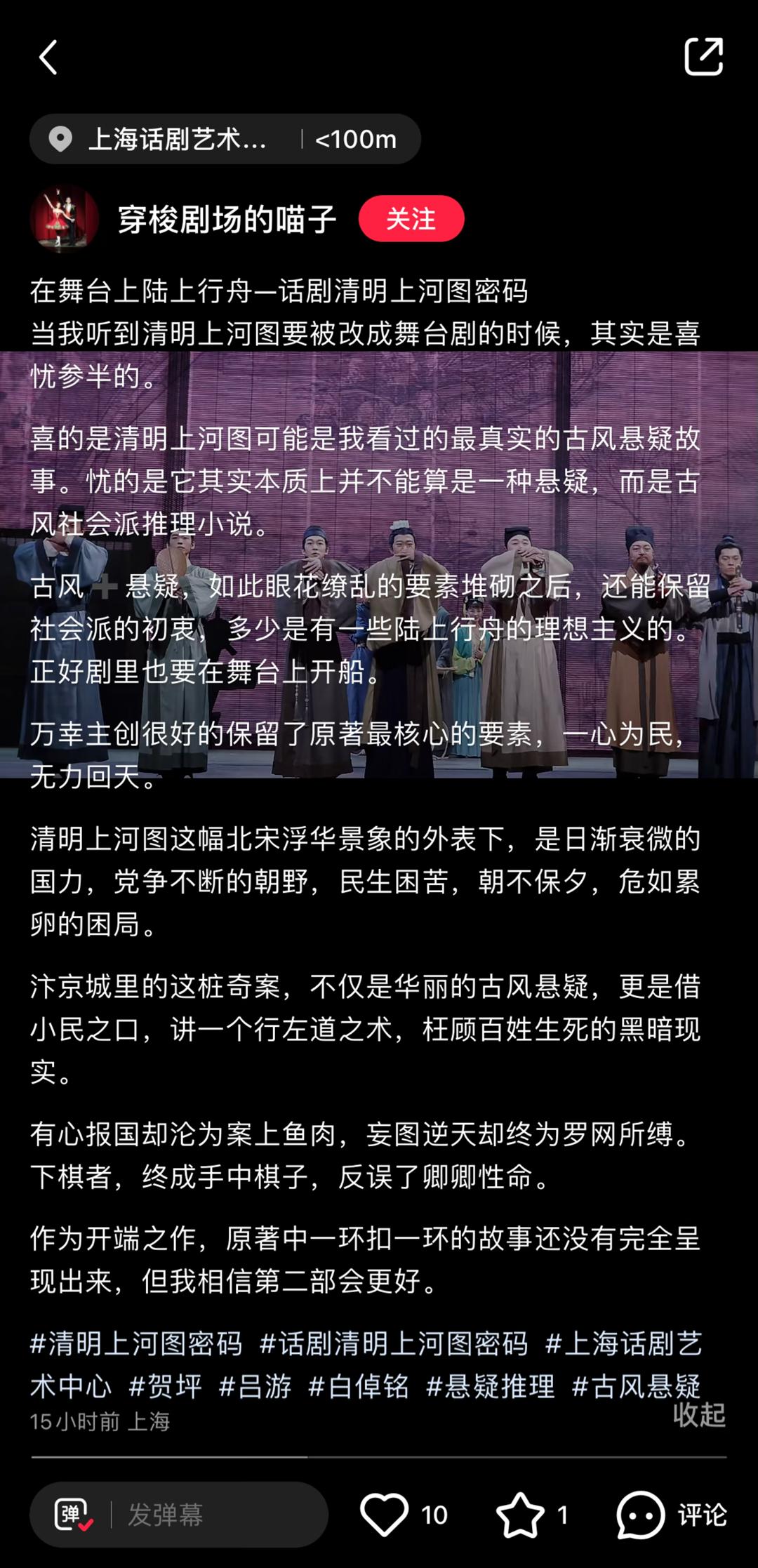 "离谱到中场就在按头安利!