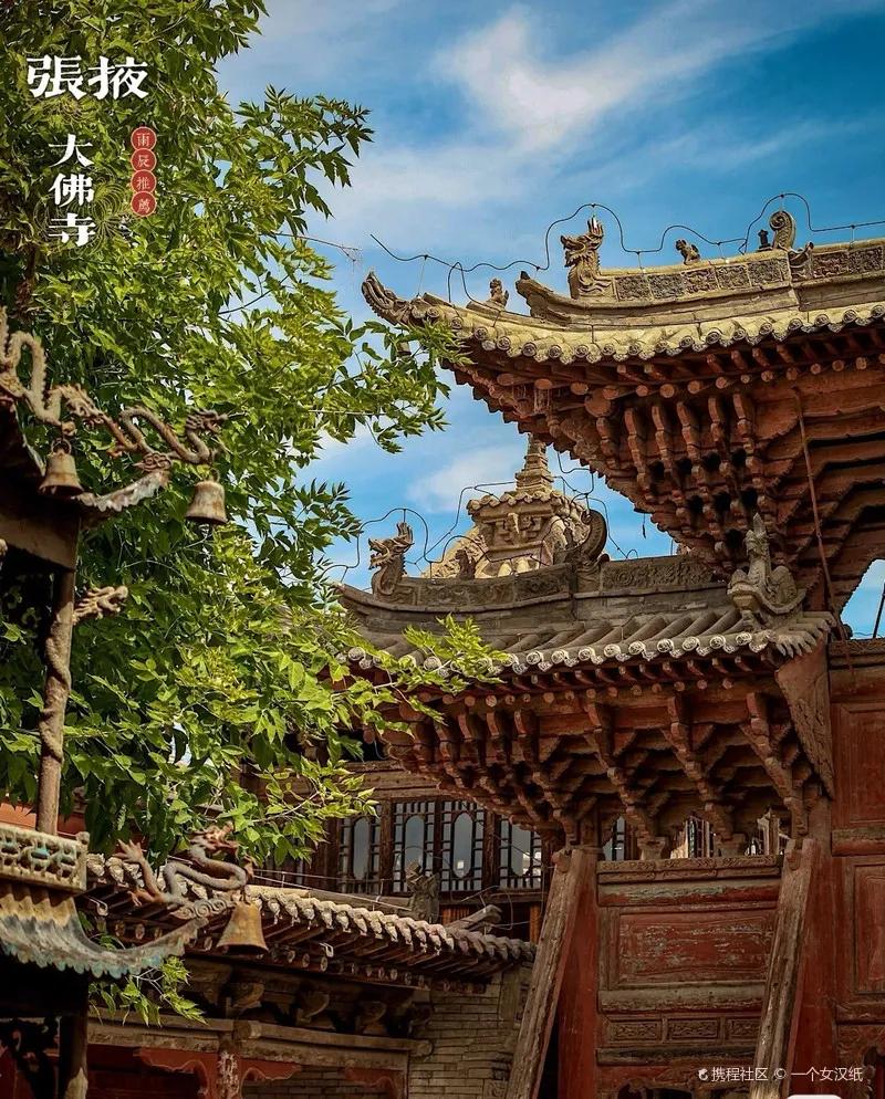 张掖大佛寺,始建于公元1098年,也就是西夏永安元年