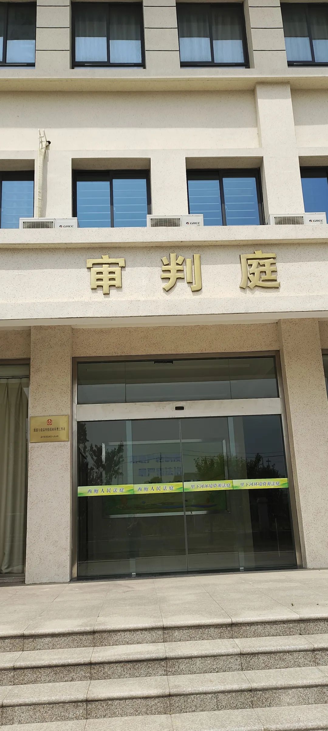 特点,到案发集中地积极开展巡回审判,先后在中国医药城人力资源产业园