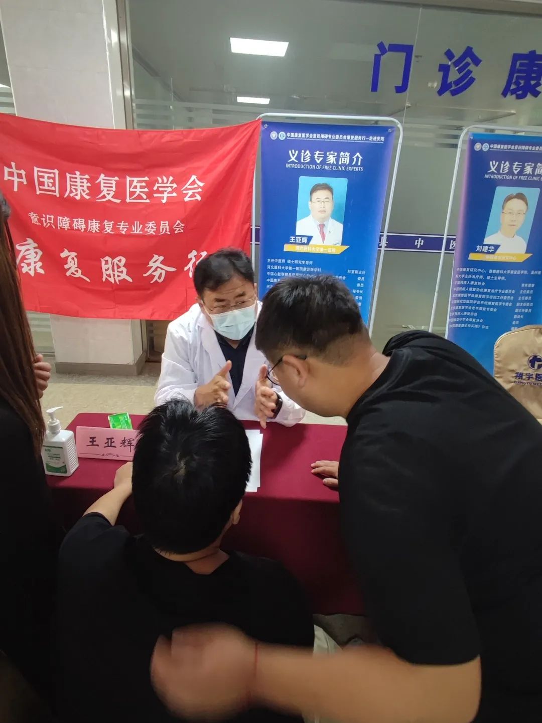 医科大学宣武医院张艳明教授,河北医科大学第一附属医院王亚辉教授