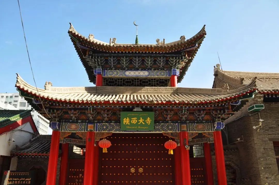 位于乌鲁木齐市的陕西大寺.