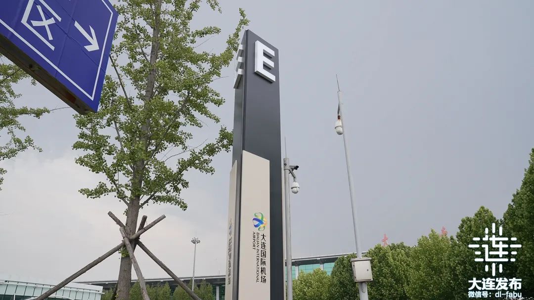 夏季达沃斯窗口!大连机场在行动