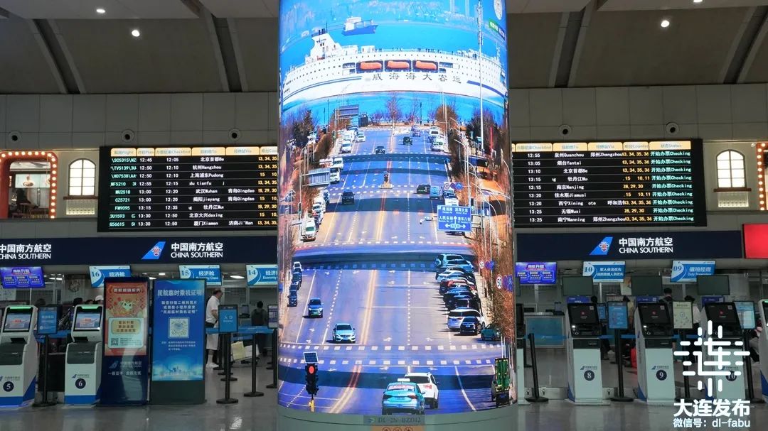 夏季达沃斯窗口!大连机场在行动