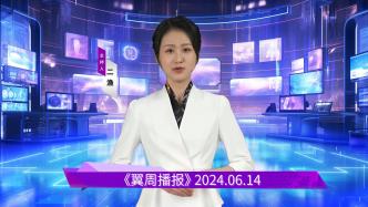 翼周播报 | 央视聚焦首个“5G+无人机 血液运输智能空港平台”