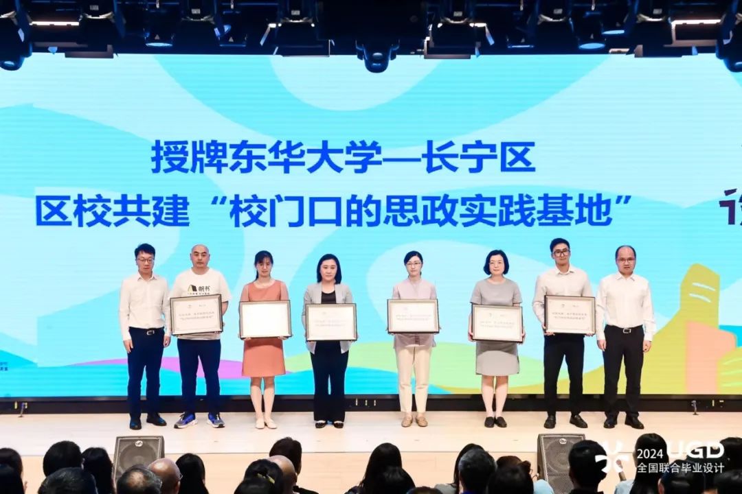 "毕设之星"诞生!长宁打造青年设计人才的梦工厂