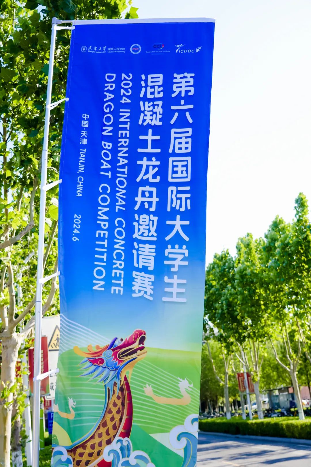 大连理工大学,来自浙江大学,同济大学,在天津大学北洋园校区成功举行