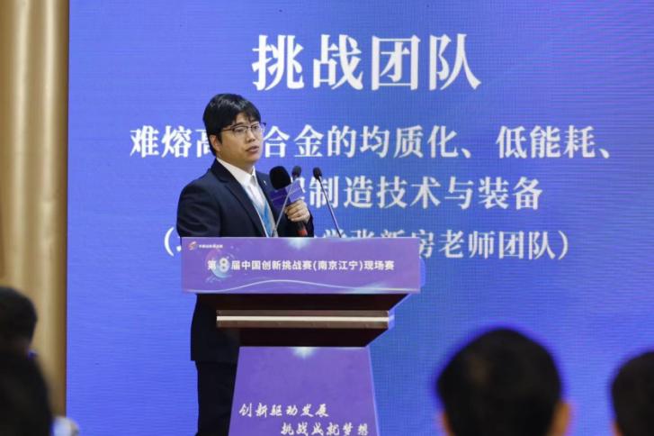 是他们!
