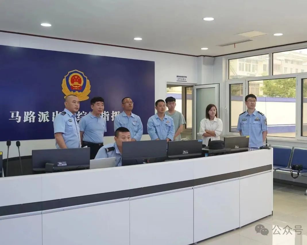 【优服务 促营商 增动能】安商助企 问需纳谏——开平公安召开警企