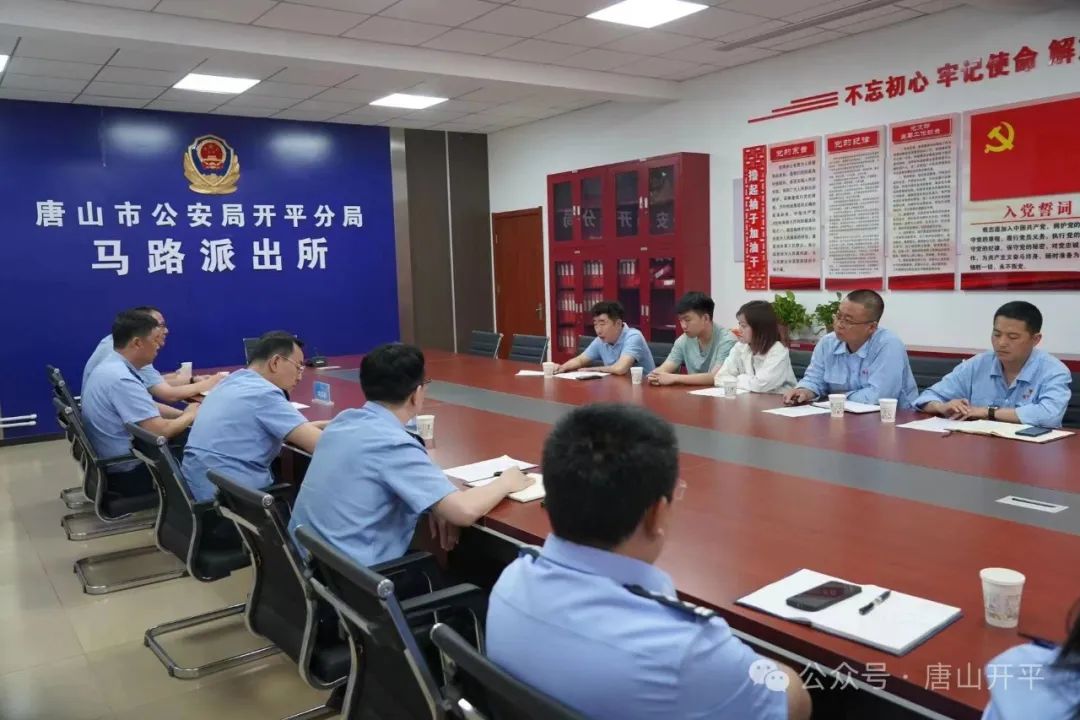 【优服务 促营商 增动能】安商助企 问需纳谏——开平公安召开警企