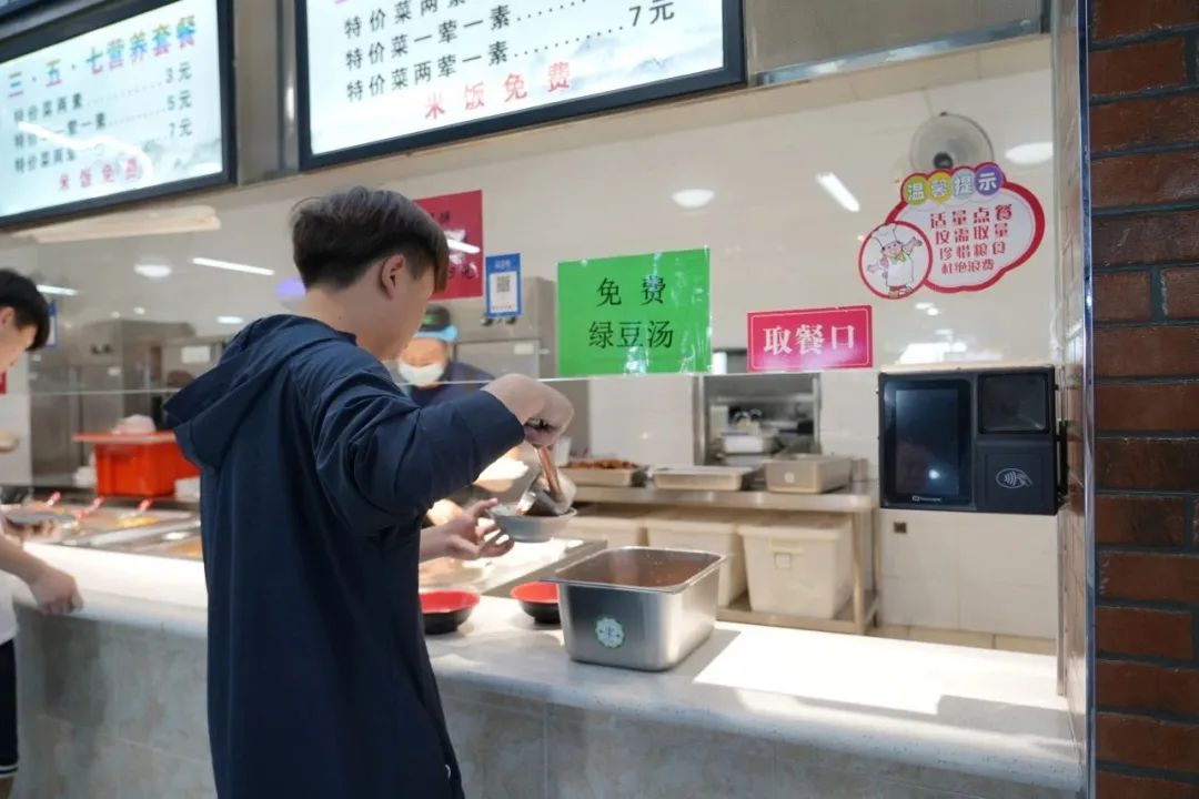 同时,学校食堂还免费为师生提供绿豆汤,酸梅汤等解暑降温饮品