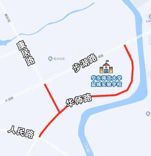 盐城中学(中盐中):鹿鸣路(迎宾南路至解放南路)▲亭湖高级中学:顷年