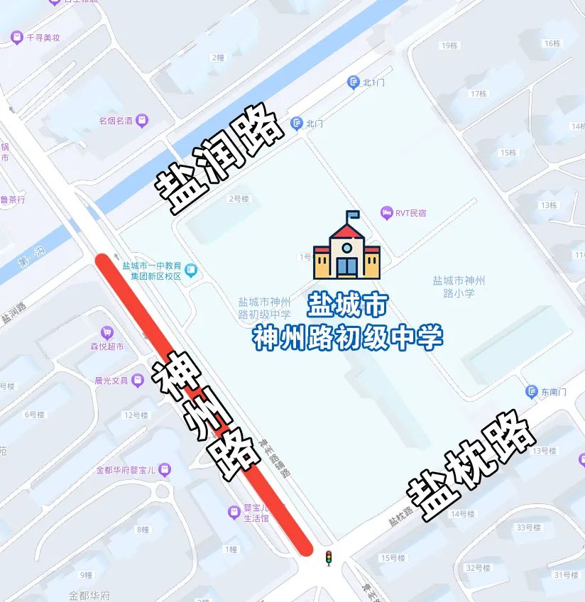 华师路(步湖路至人民路),康居路(步湖路至华师路)▲盐城中学(中盐中)