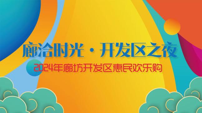 北京经济技术开发区联通营业厅_经济技术开发区联通营业厅_经开区联通营业厅地址