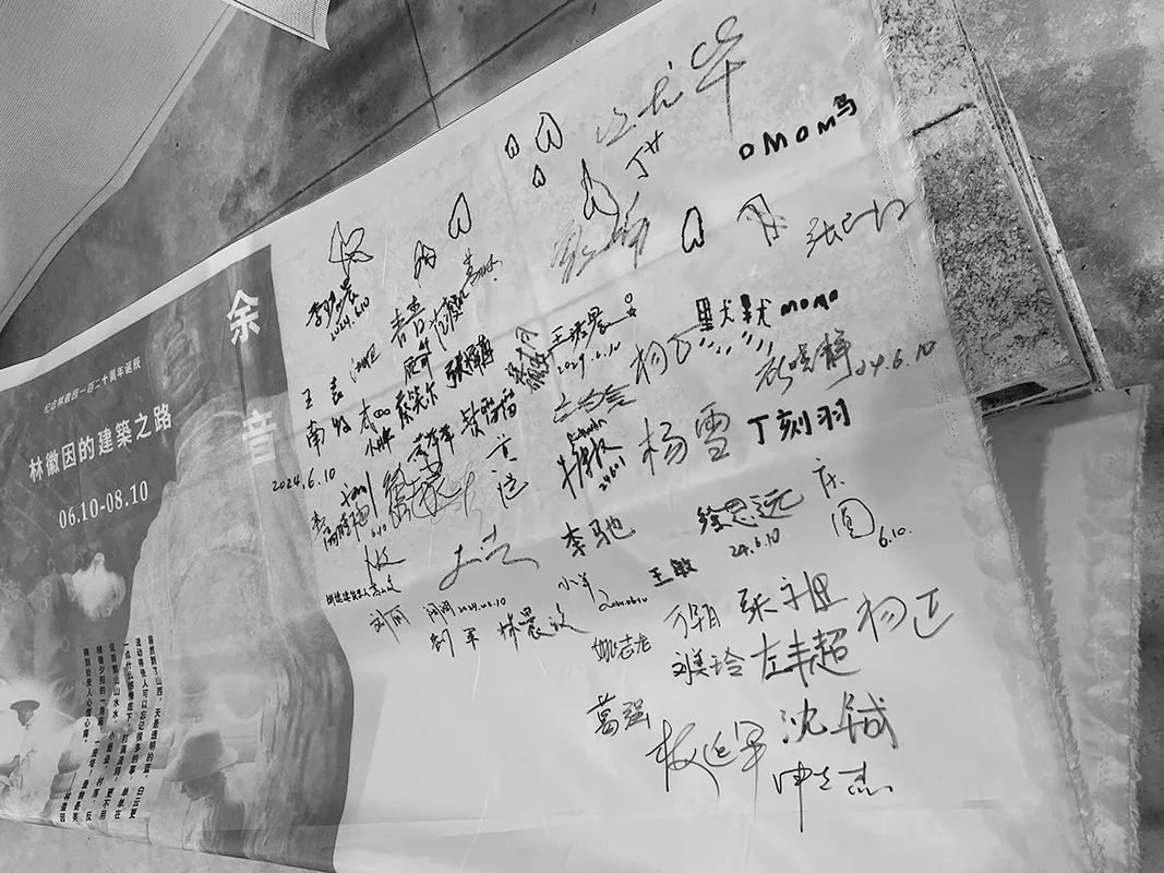 古建之路,余音绕梁