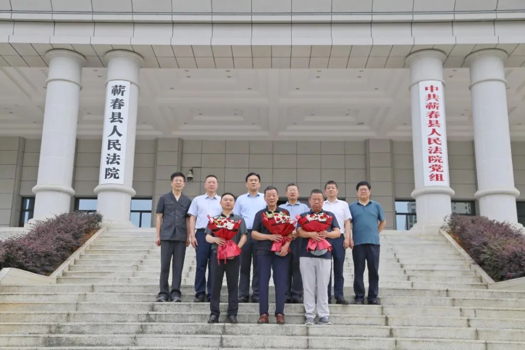 【工作动态】致敬岁月,感恩有您——蕲春法院举办2024