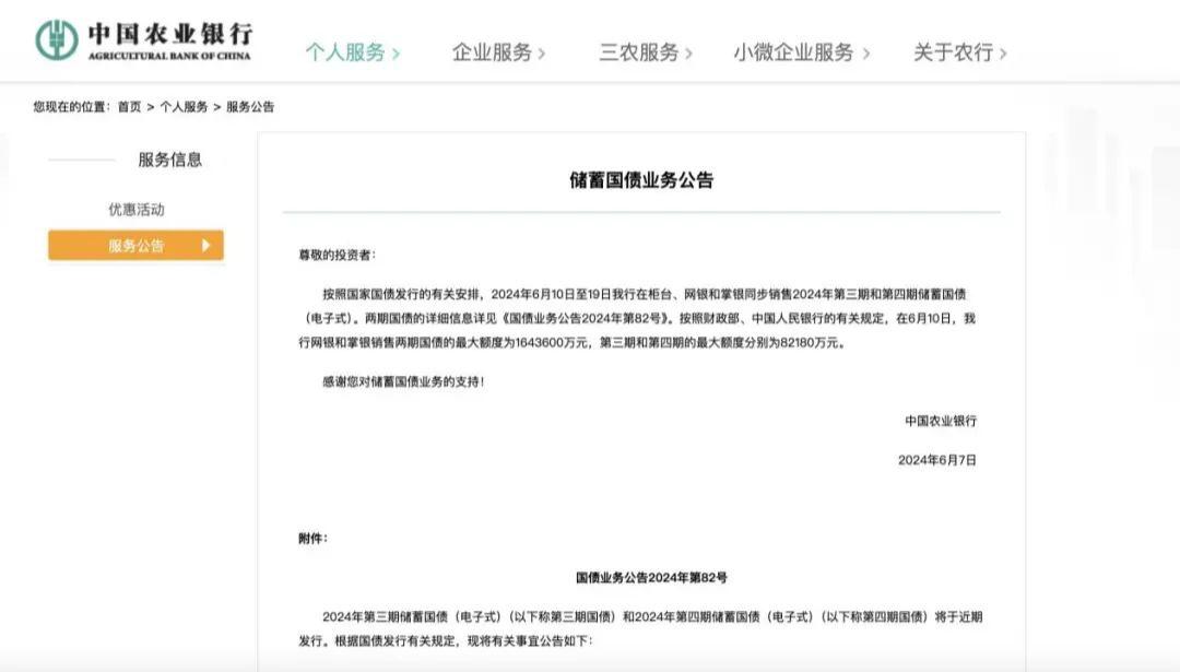 今日开售!1分钟售罄!