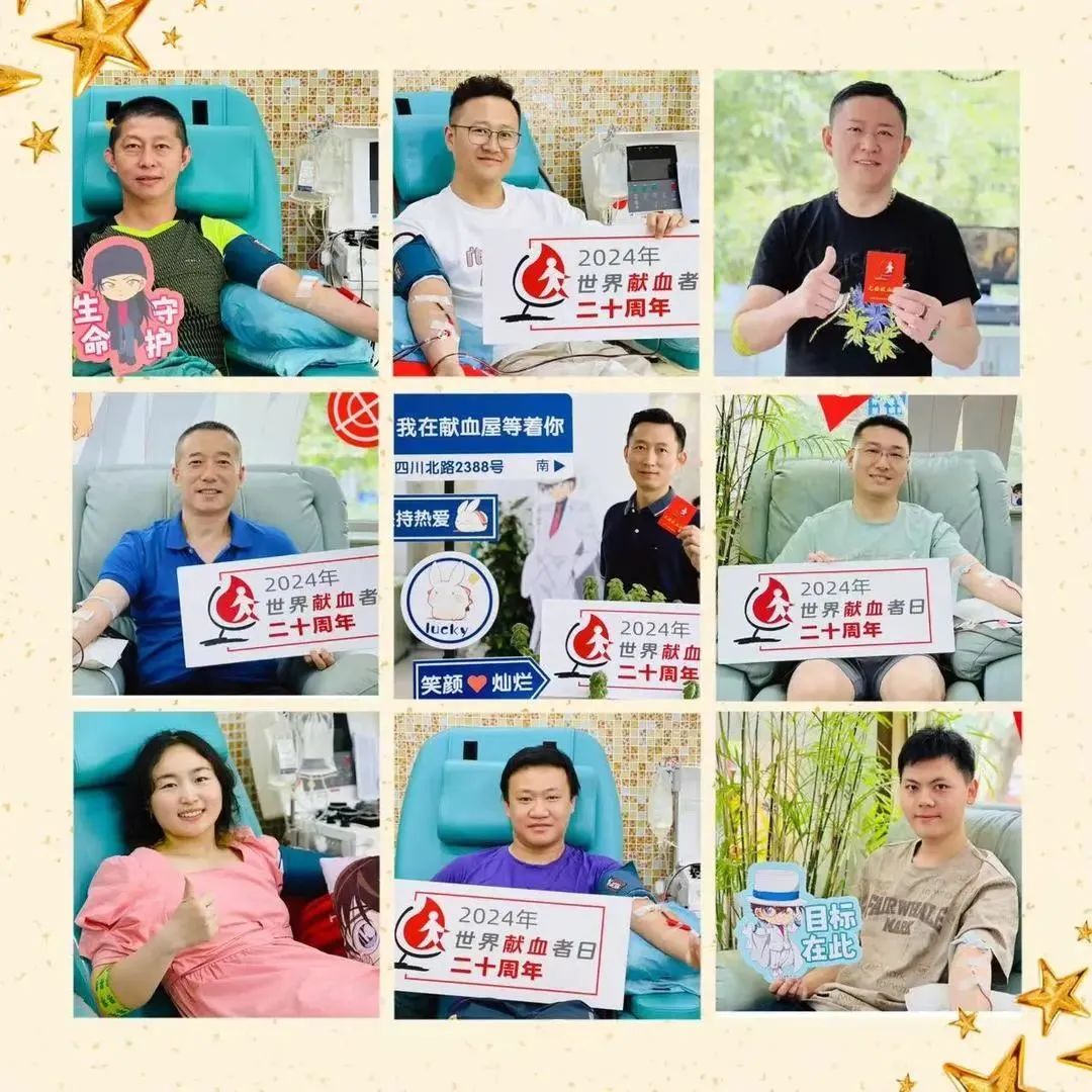 世界献血者日 | 情暖虹口!市民无偿献血,共同“点亮”生命之光_澎湃号·政务_澎湃新闻-The Paper