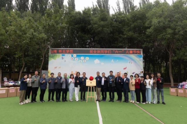 跨越山海 听见梦想 ——“山村学校广播站”以行动书写“有声”大爱