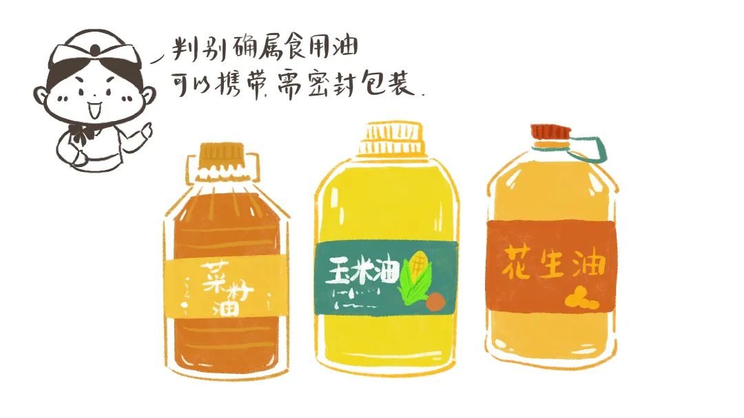 榴莲可以带上火车吗?答案是.