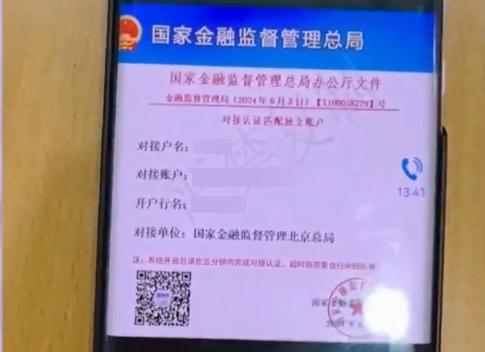 元保证金如不解冻不仅申请的贷款用不了每个月还要支付4000多元的还款金额