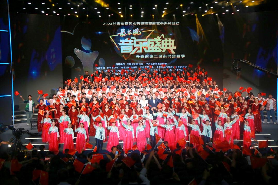 沸腾!这场音乐盛典火热开唱!