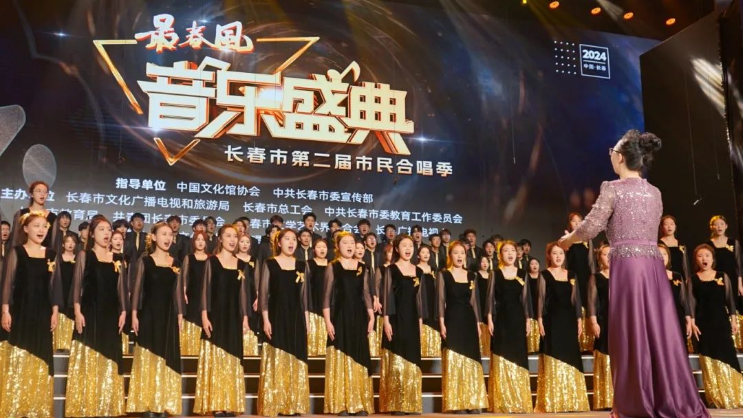 沸腾!这场音乐盛典火热开唱!