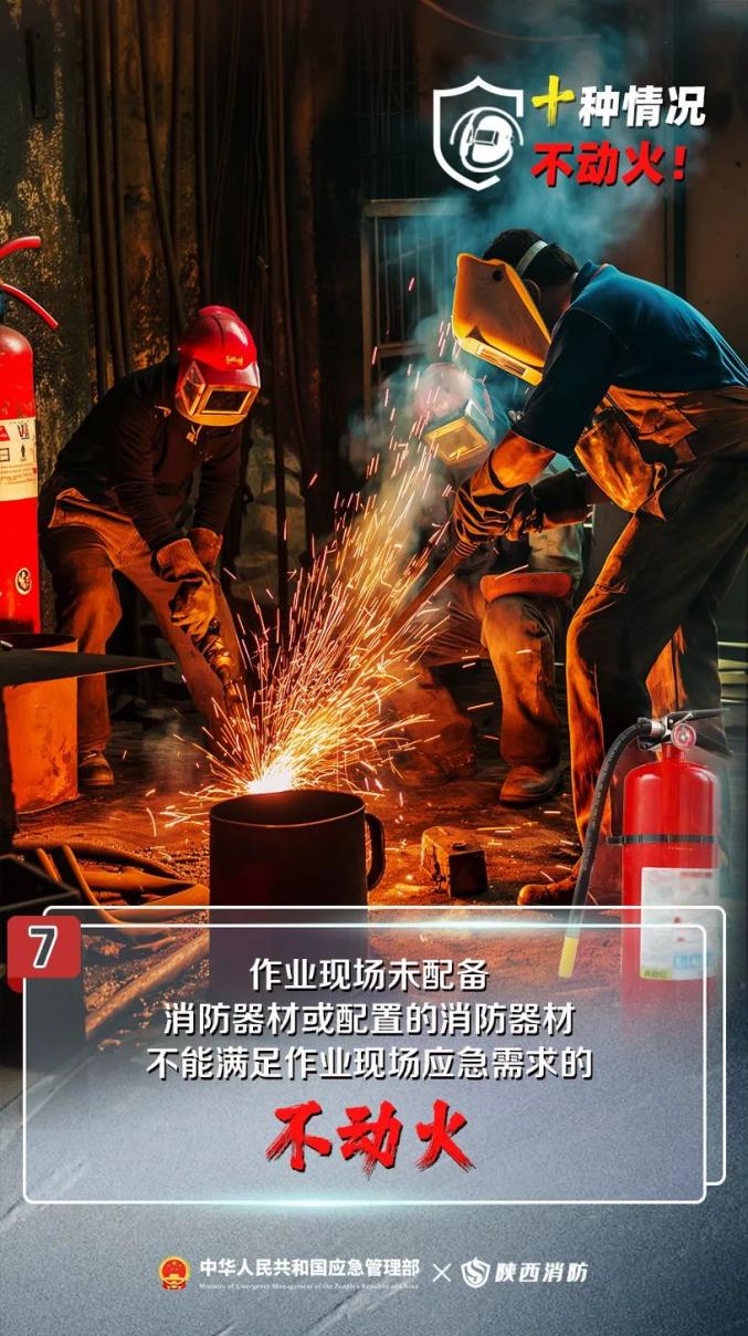 警示！十种情况不动火！_澎湃号·媒体_澎湃新闻-The Paper
