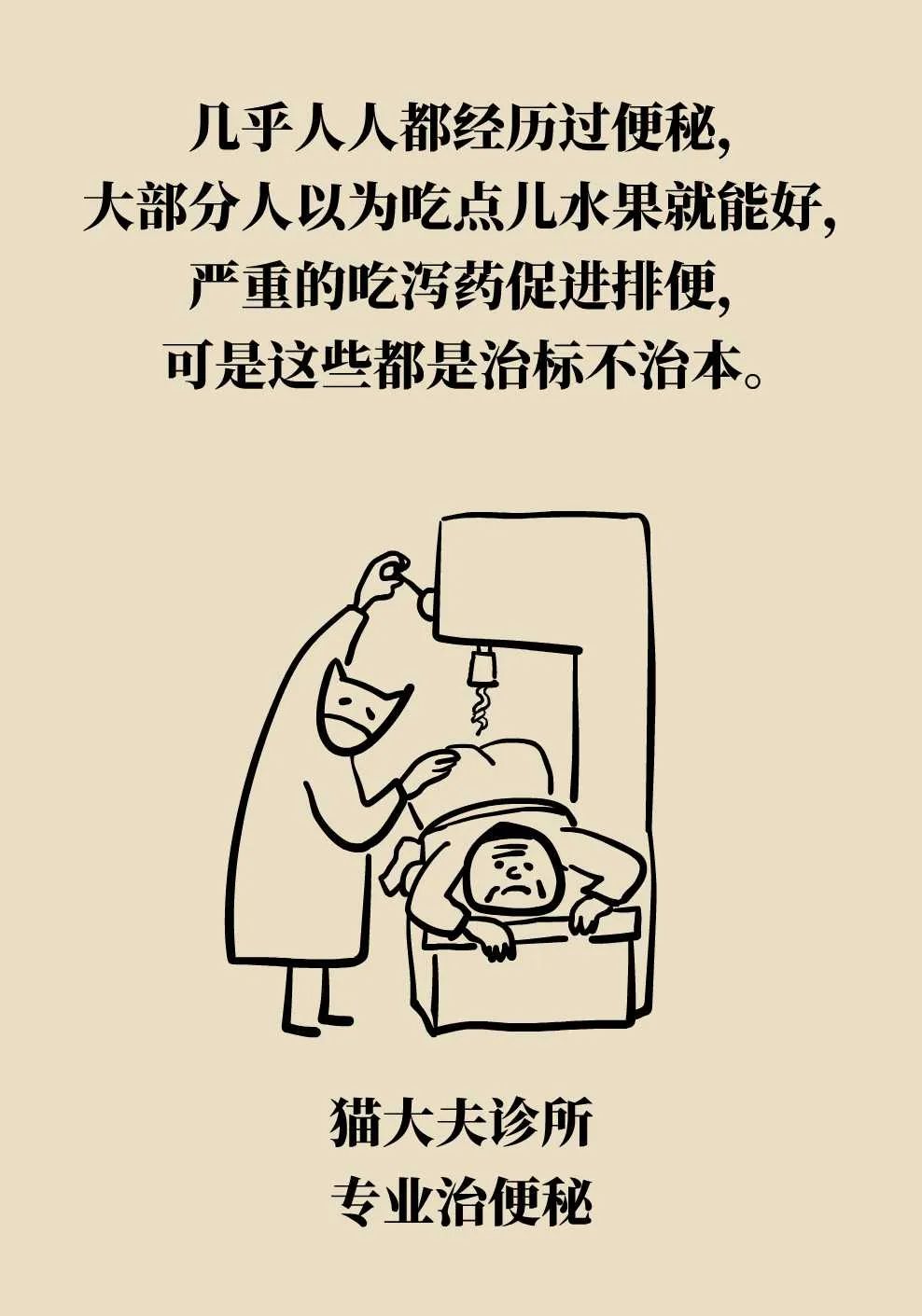 便秘怎么办?注意这几个方面就能很"通顺"